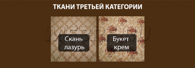 Комплект Модерн